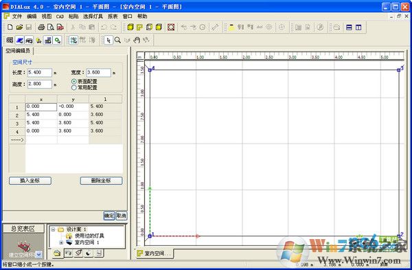 dialux下载_DIALux evo照明设计软件免费版