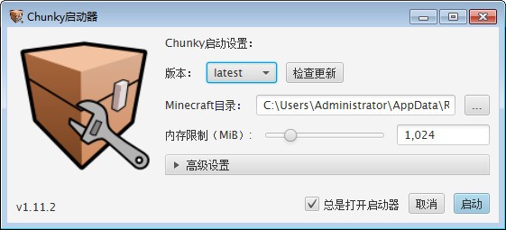 Chunky(地图渲染工具)