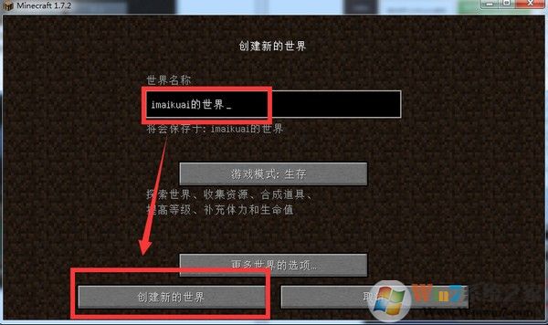 麦块我的世界盒子 v5.0.0.6官方版