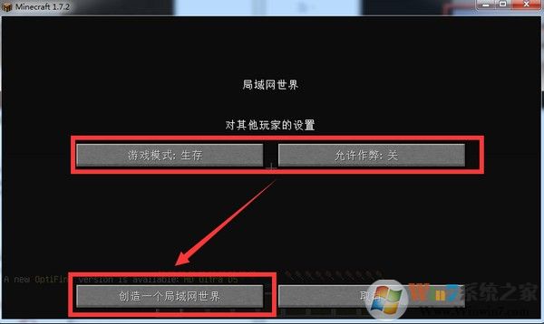 麦块我的世界盒子 v5.0.0.6官方版