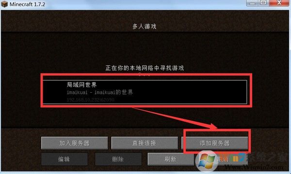 麦块我的世界盒子 v5.0.0.6官方版