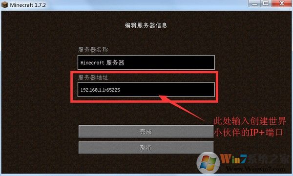 麦块我的世界盒子 v5.0.0.6官方版