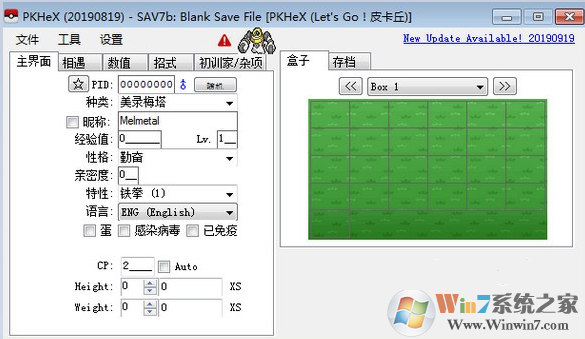 PKHeX中文版下载