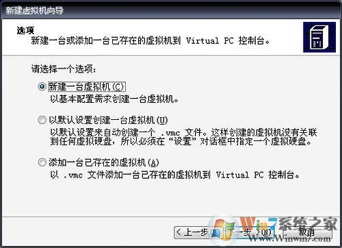 Virtual PC 2007下载