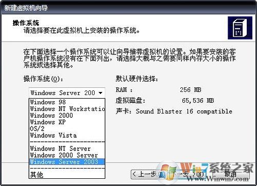 Virtual PC 2007下载