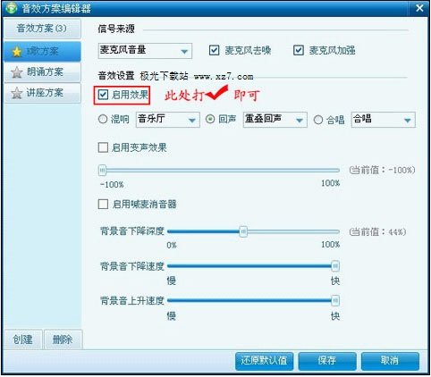 呱呱k歌伴侣官方