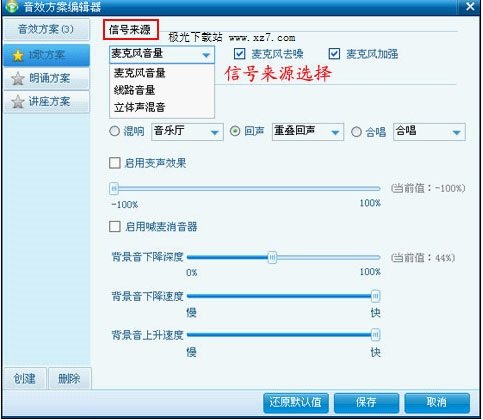 呱呱k歌伴侣官方