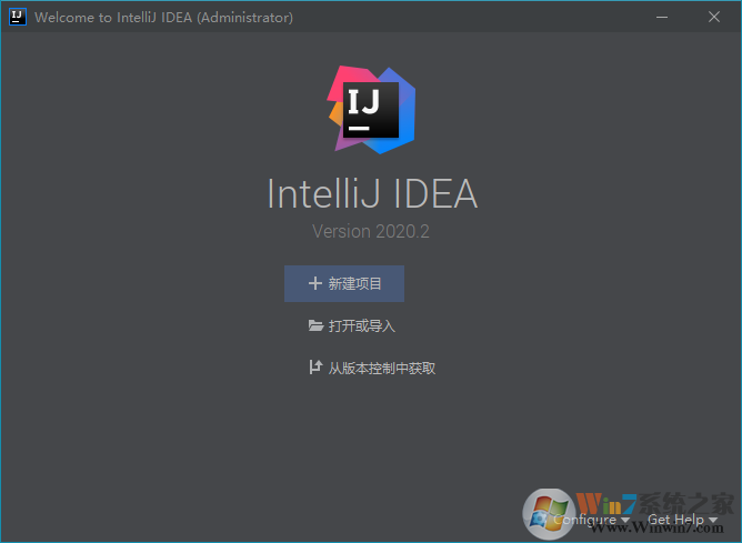 IDEA破解版下载