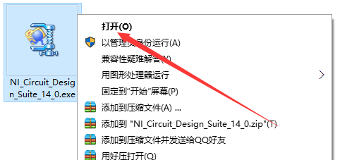 Multisim14.0截图