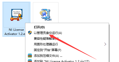 Multisim14.0截图