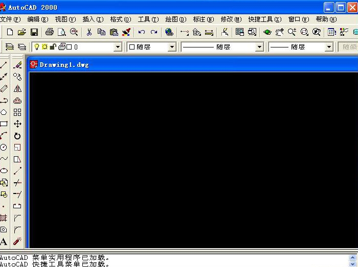 autocad2000中文破解版