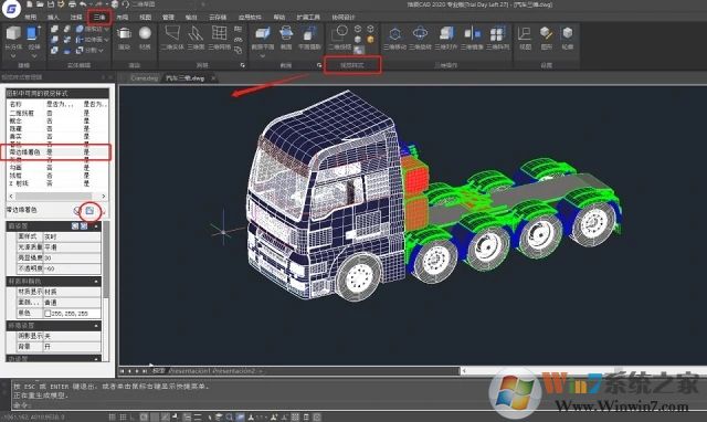 浩辰CAD2018中文破解版下载 32位&64位 永久免费版