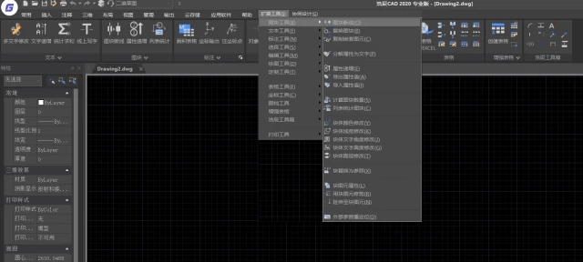 浩辰CAD2018中文破解版下载 32位&64位 永久免费版