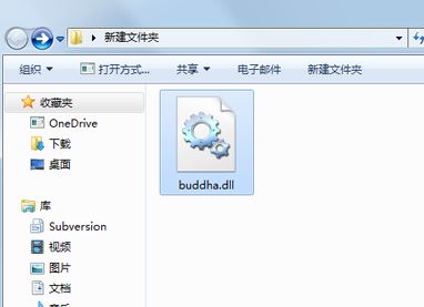 buddha.dl下载_缺少buddha.dl修复工具