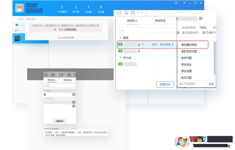 千牛工作台卖家版下载-千牛工作台电脑版v7.26.07 官方最新版