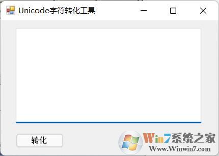 unicode字符转码解码工具