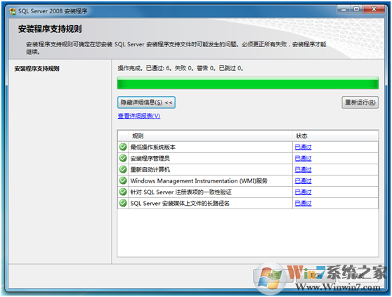 SQL2008数据库下载