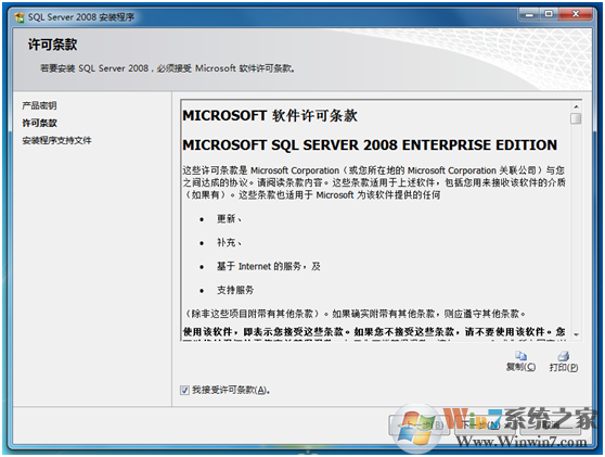 SQL2008数据库下载