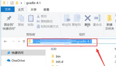 Gradle下载_gradle（编程构建工具）v3.3 官方正式版