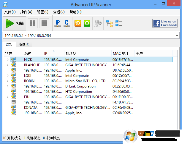 局域网ip地址扫描器Advanced IP Scanner v2.4中文绿色版