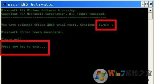 mini-KMS Activator(Office2010激活工具) V1.2 绿色版