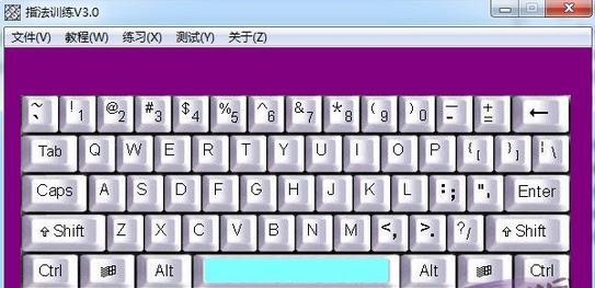 键盘盲打练习工具下载_