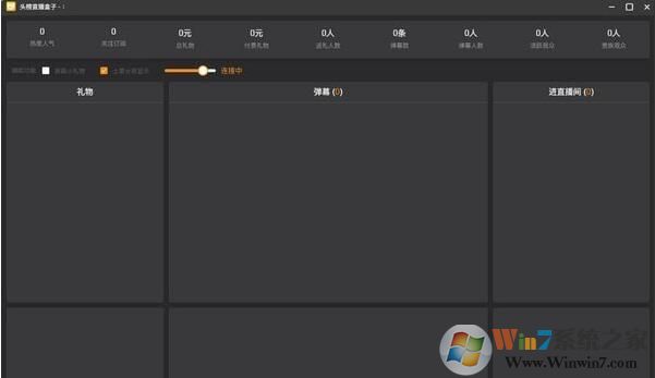 头榜直播盒子 v2.0.3官方版