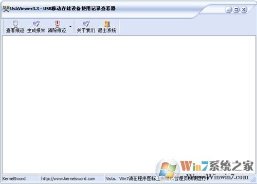 UsbViewer下载_USB Viewer（U盘使用记录清除工具）v3.5 绿色版