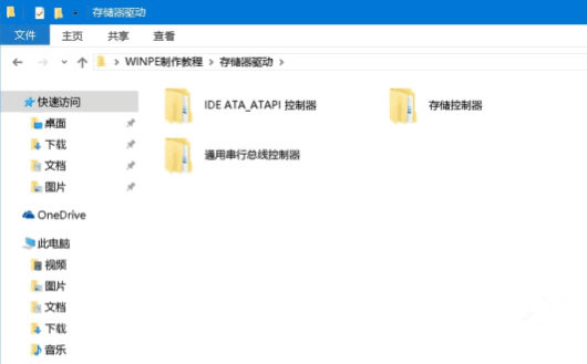 Nvme通用驱动