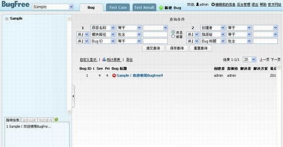 BugFree下载_BugFree（bug管理工具）v3.0.1官方版