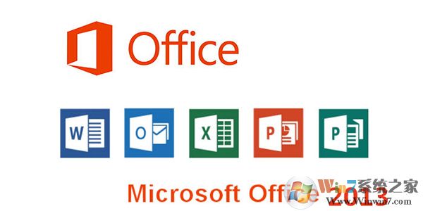 Microsoft Office 2013下载