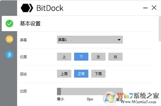 BitDock破解版_BitDock(比特工具栏)v1.8.15 绿色版