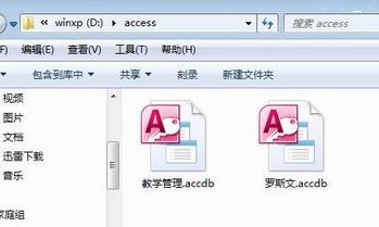 Access2010下载_Microsoft Office Access2010精简破解版