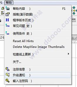 OziExplorer电子地图制作软件（绿色破解版）