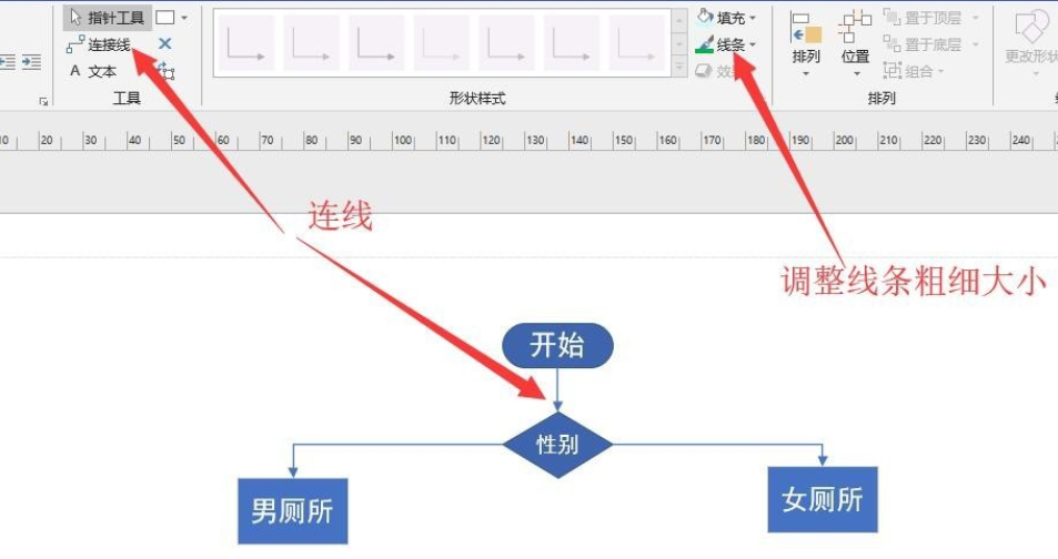 visio2007软件