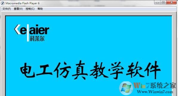 电工仿真软件下载_电工仿真教学软件V10.0.0.188绿色破解版