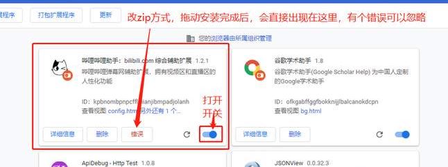 uBlock Origin下载_uBlock Origin 广告拦截插件绿色版