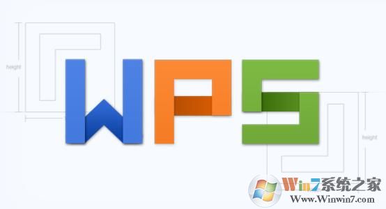 wps2008下载_wps2008官方免费完整版【经典版】