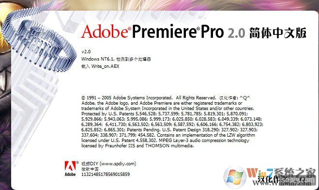 Adobe Premiere PRO 中文版_Adobe Premiere（视频编辑软件）v2.0汉化破解版