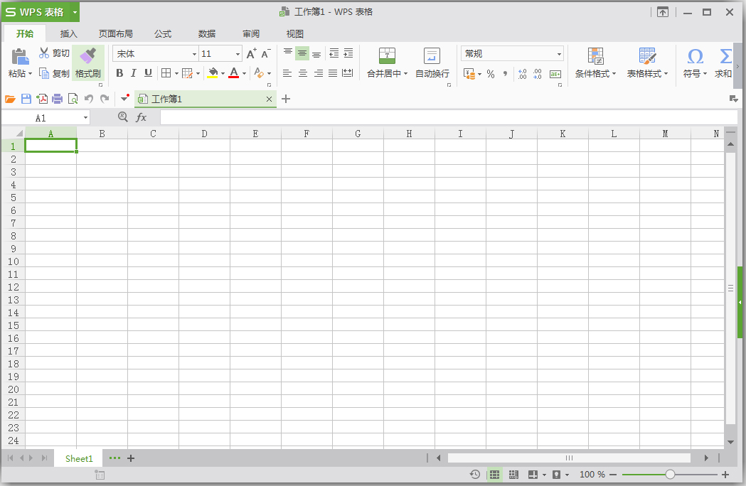 WPS Office 2016