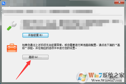 WPS2016/2019如何关闭广告？WPS关闭广告方法