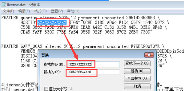 Quartus II13破解版下载