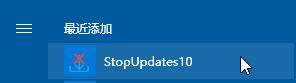 StopUpdates10下载