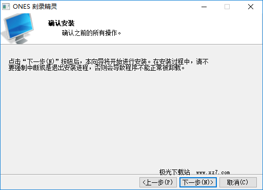 ones中文版