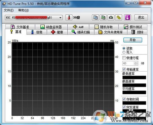 HD Tune pro截图