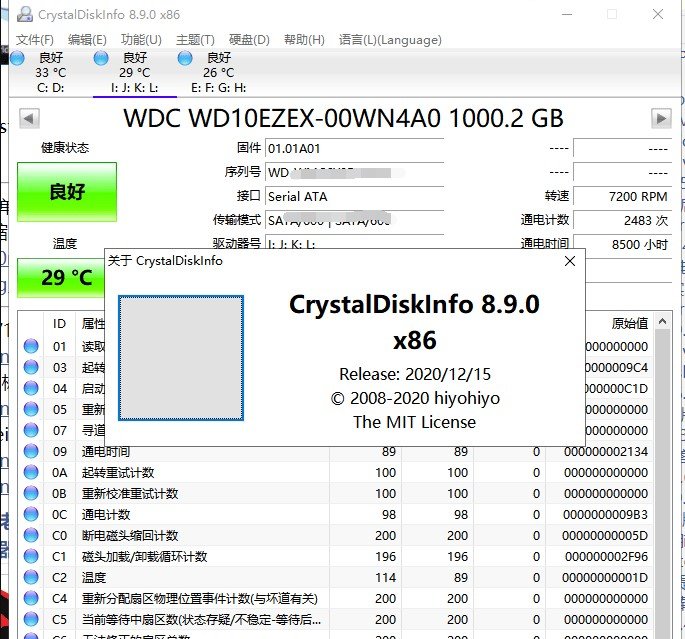 crystaldiskinfo绿色版