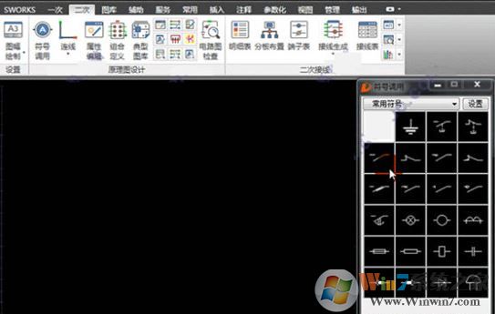 SuperWORKS破解版_SuperWORKS(CAD电气设计)v10.0 完整破解版