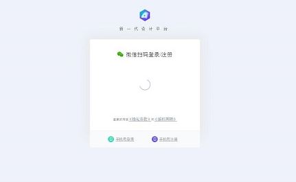 变设龙下载_变设龙(平面设计工具) v0.0.3 电脑版