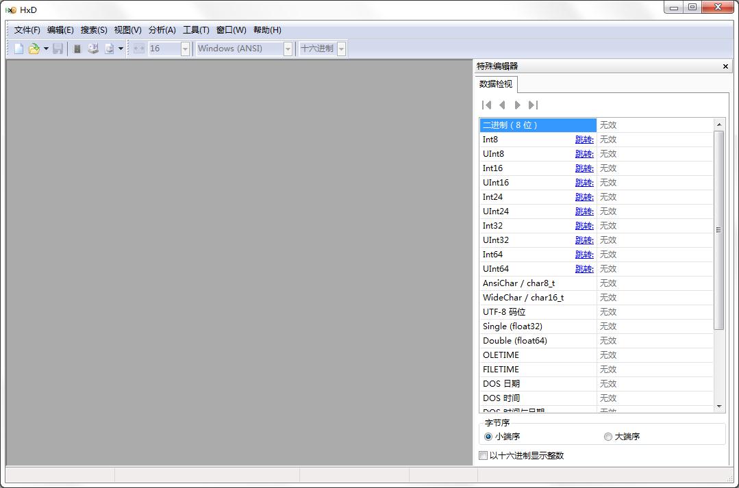 HxD Hex Editor