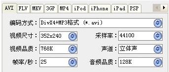 TS格式转mp4下载_Ts视频转换器v6.2.0 绿色破解版